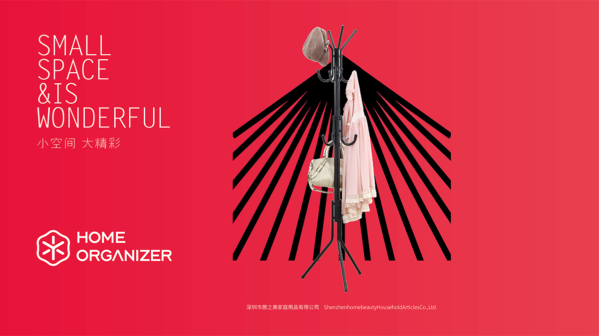 家居品牌标志设计