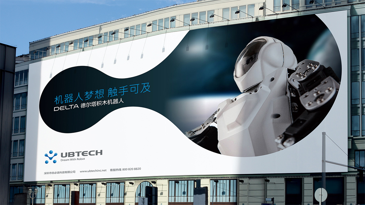 深圳标志设计公司