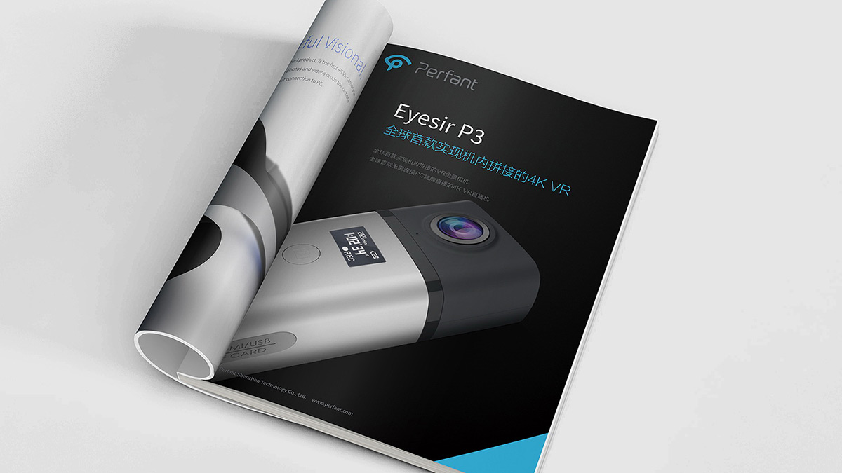 深圳品牌设计公司