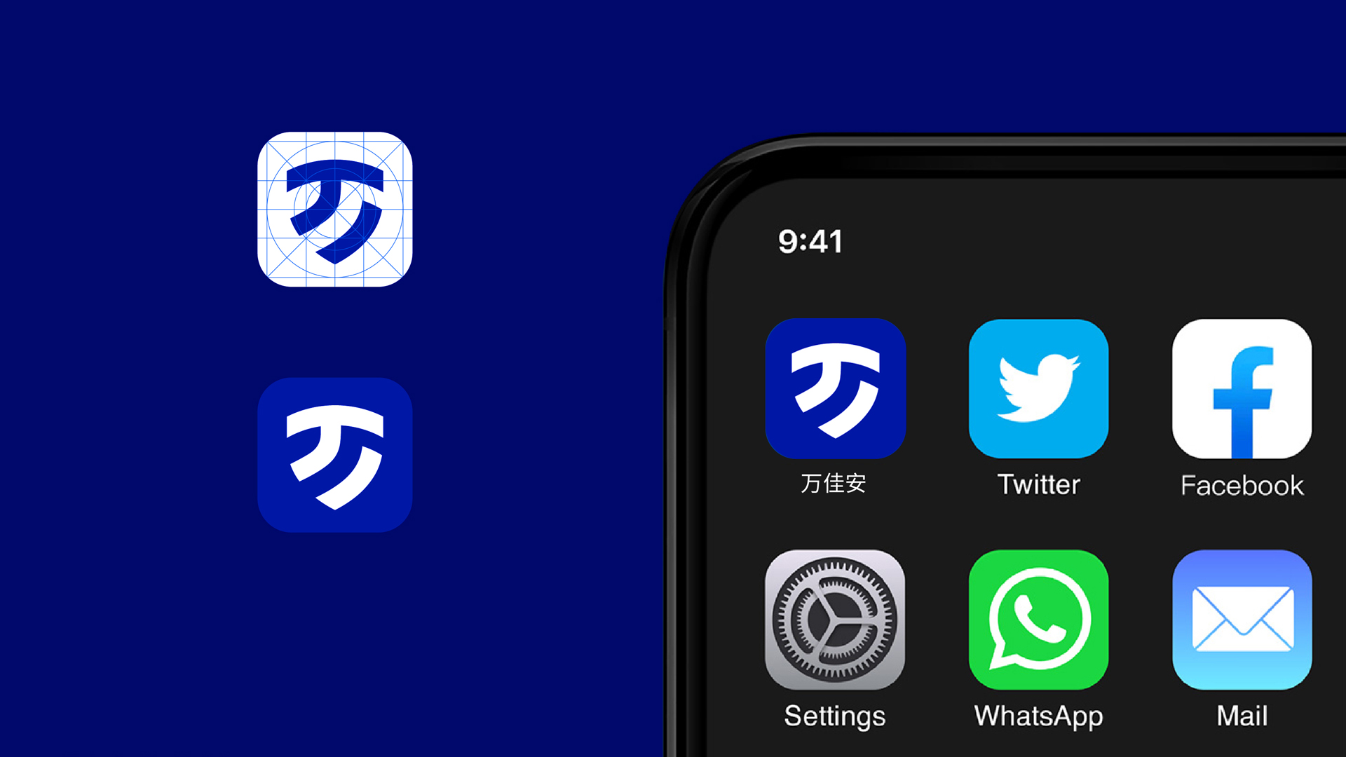 智能家居标志设计