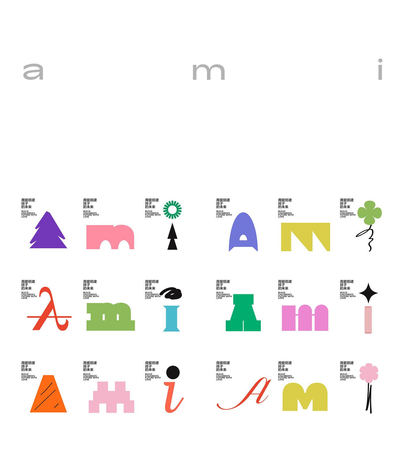 母婴行业LOGO设计 母婴行业LOGO设计