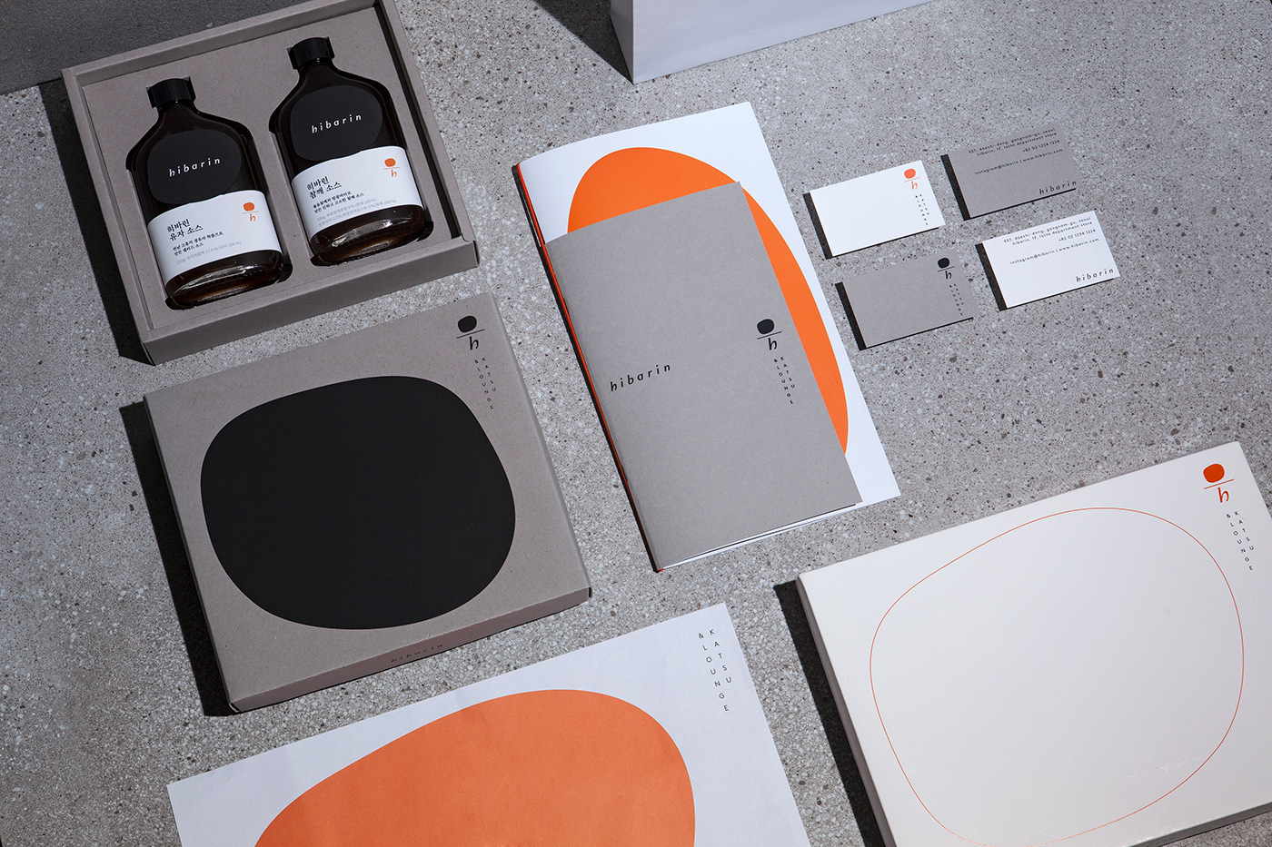 Hibarin品牌标识设计 Hibarin品牌标识设计
