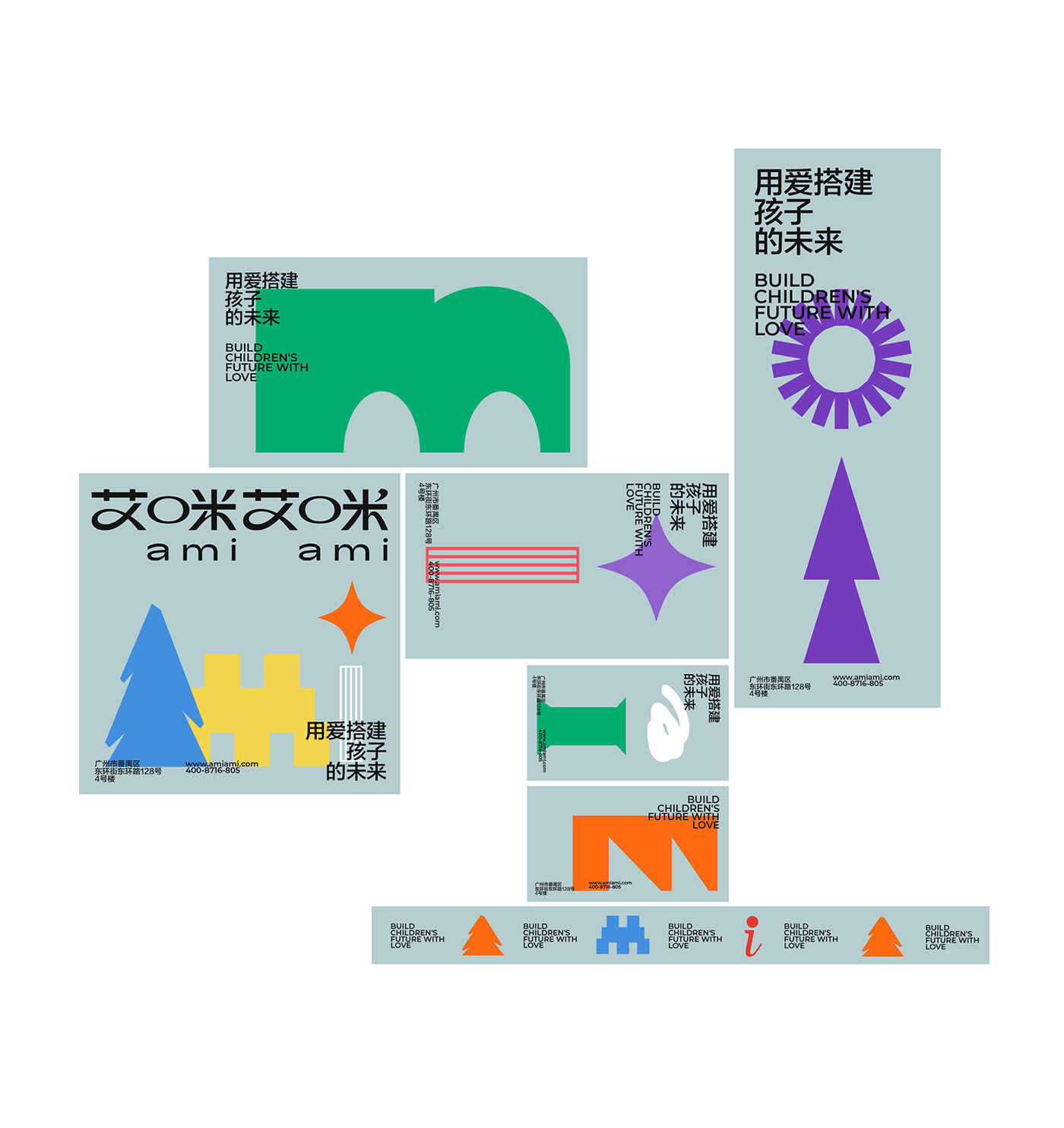 母婴品牌标志设计 母婴品牌标志设计