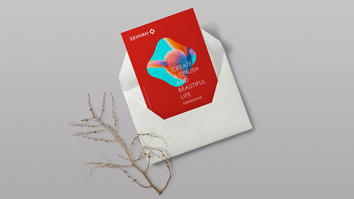 企业VI设计 企业VI设计