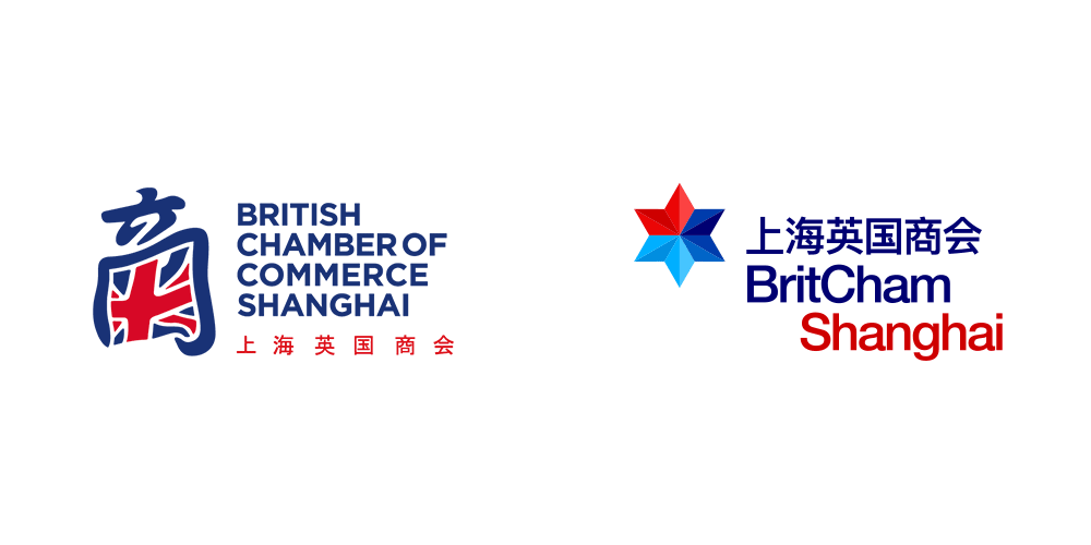 上海英国商会新旧LOGO(左图为旧) 上海英国商会新旧LOGO(左图为旧)
