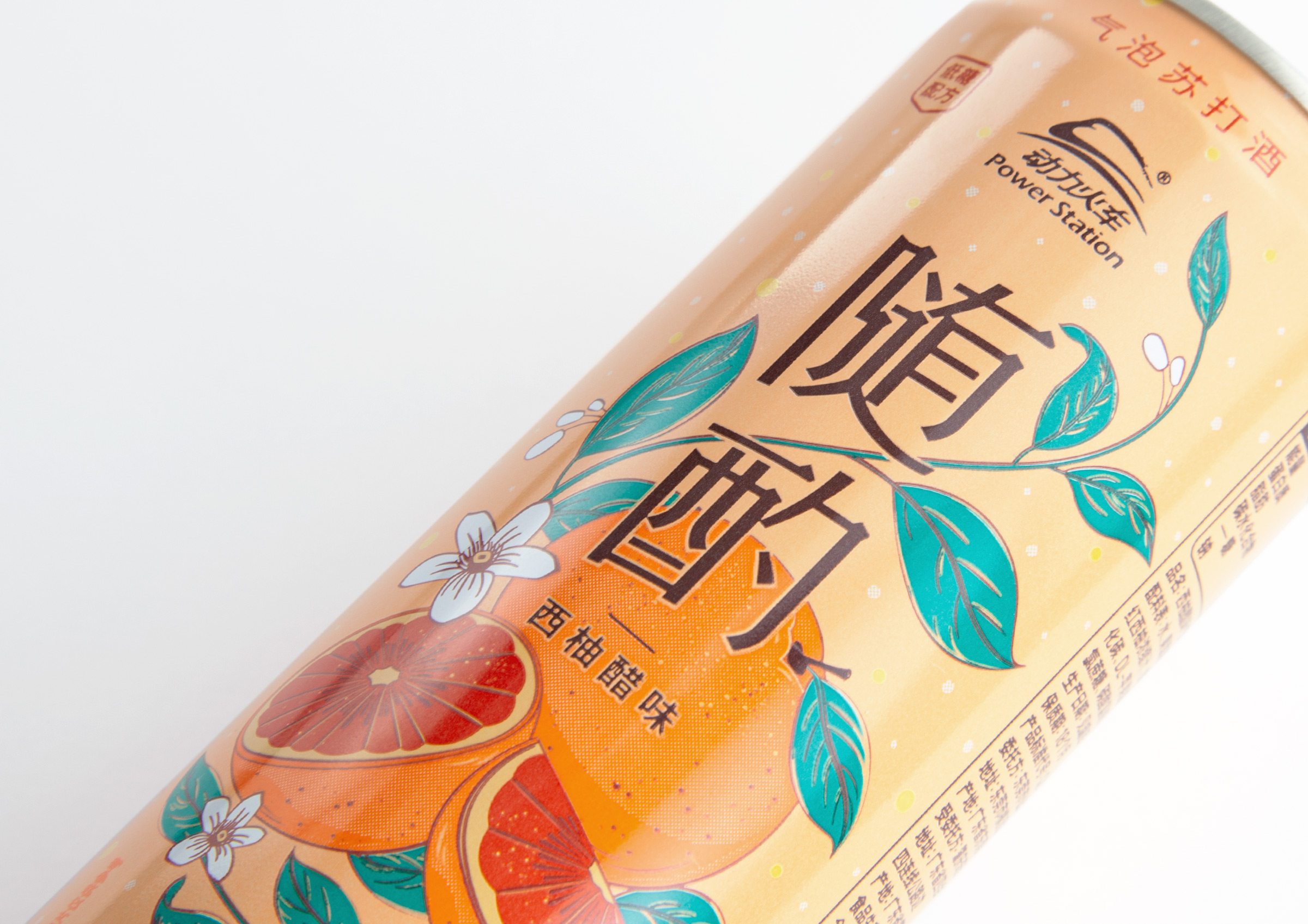 Power Station新产品包装 Power Station新产品包装