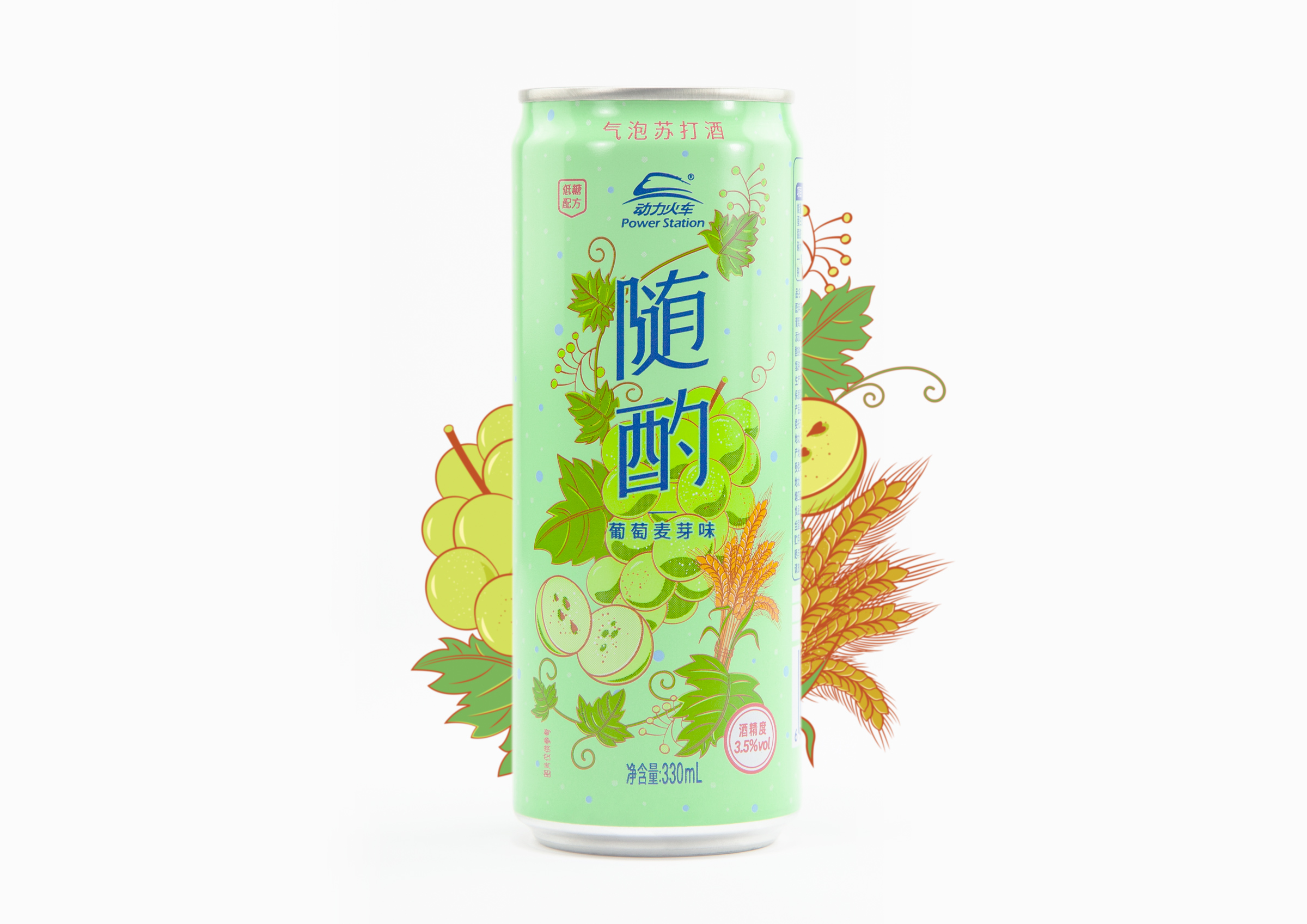 Power Station新产品包装 Power Station新产品包装