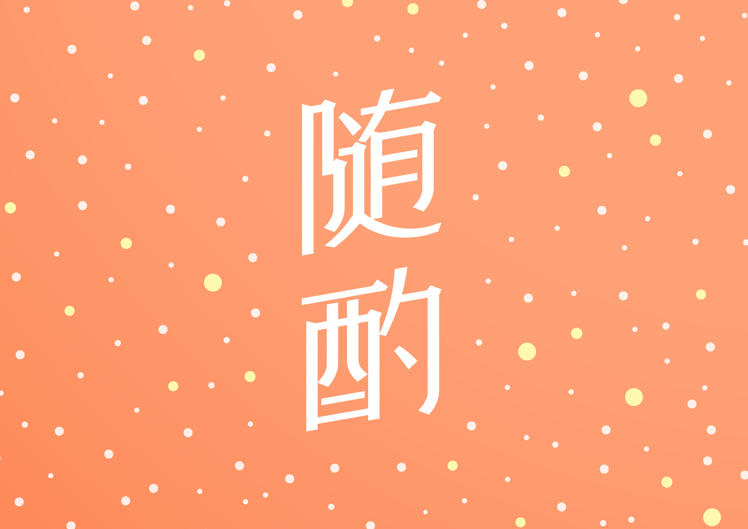 Power Station Power Station