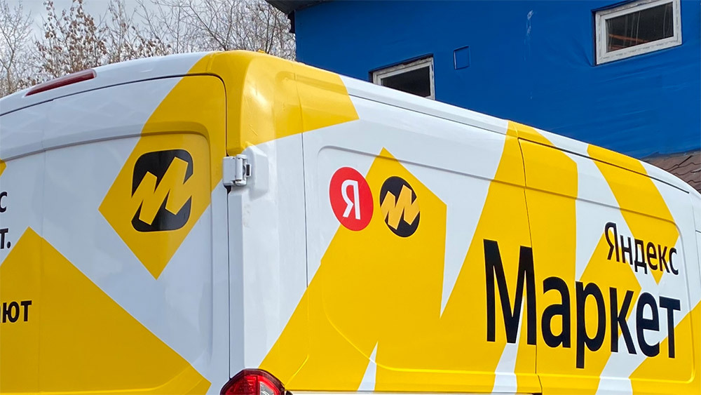 Yandex LOGO Yandex LOGO