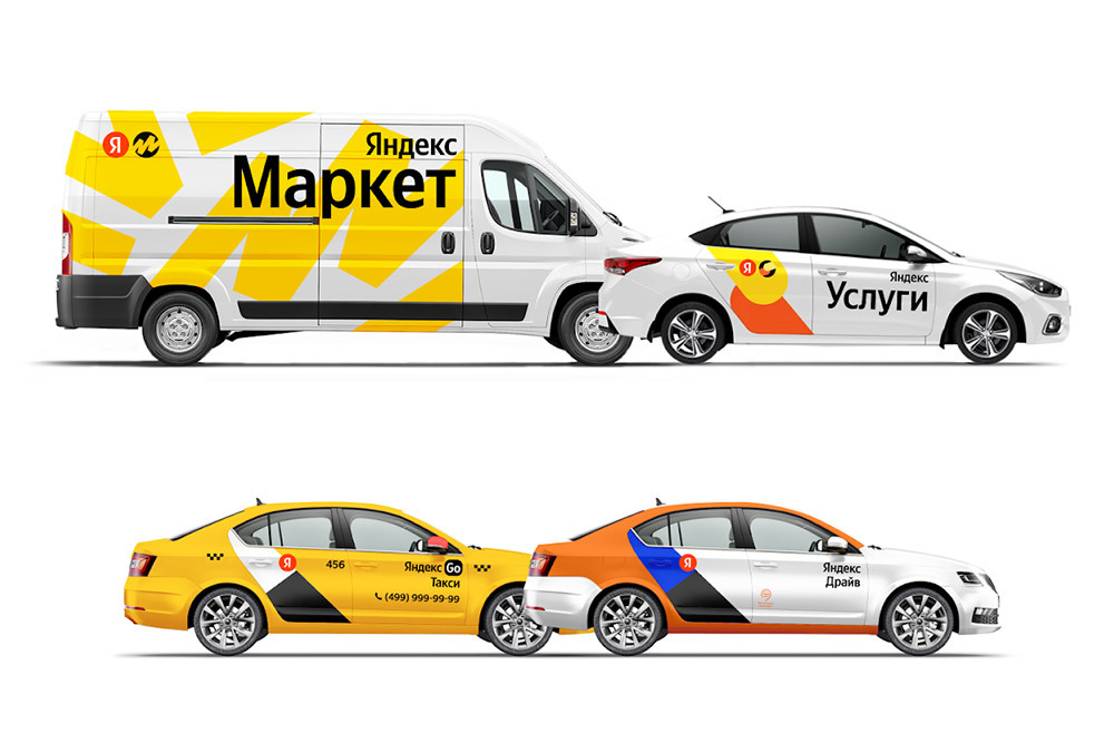 Yandex LOGO Yandex LOGO