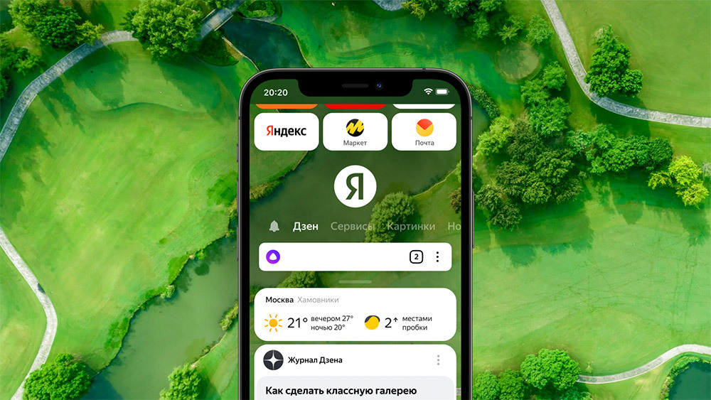 Yandex LOGO Yandex LOGO