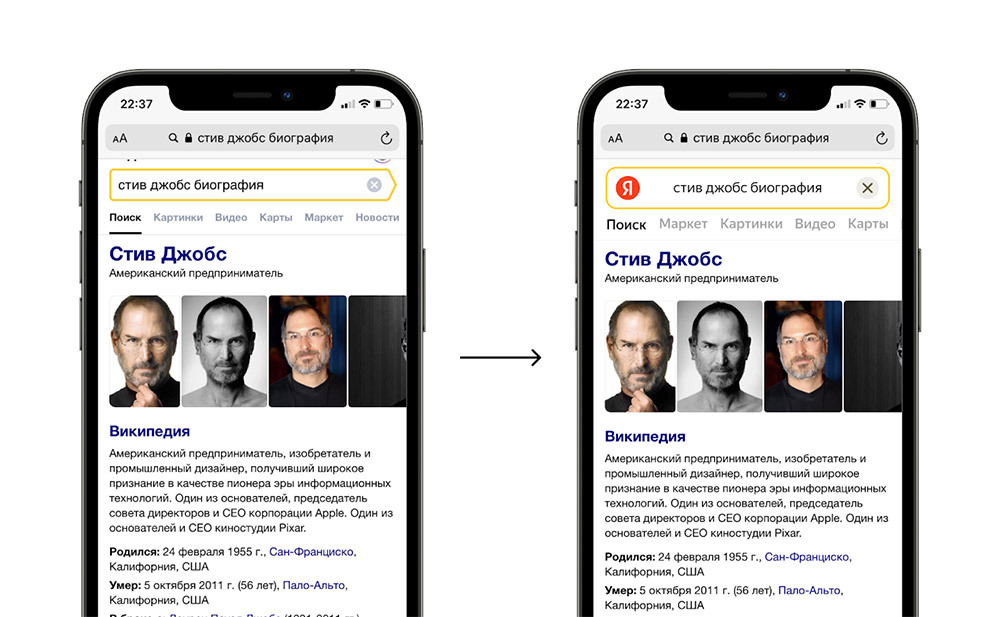 Yandex LOGO Yandex LOGO