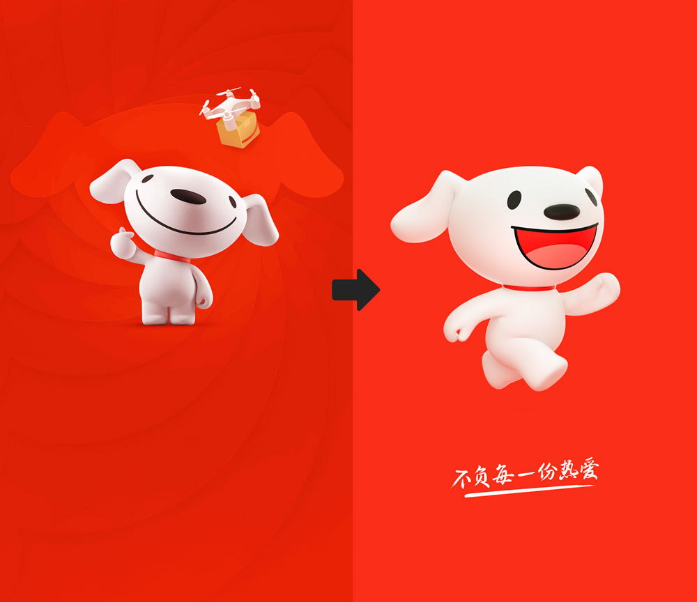 京东图标变化 京东图标变化