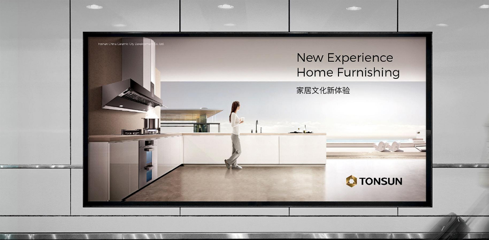 东星家居广场企业VI设计 东星家居广场企业VI设计