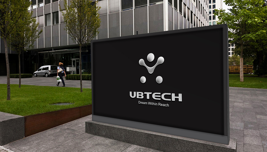 优必选机器人企业VI设计 优必选机器人企业VI设计