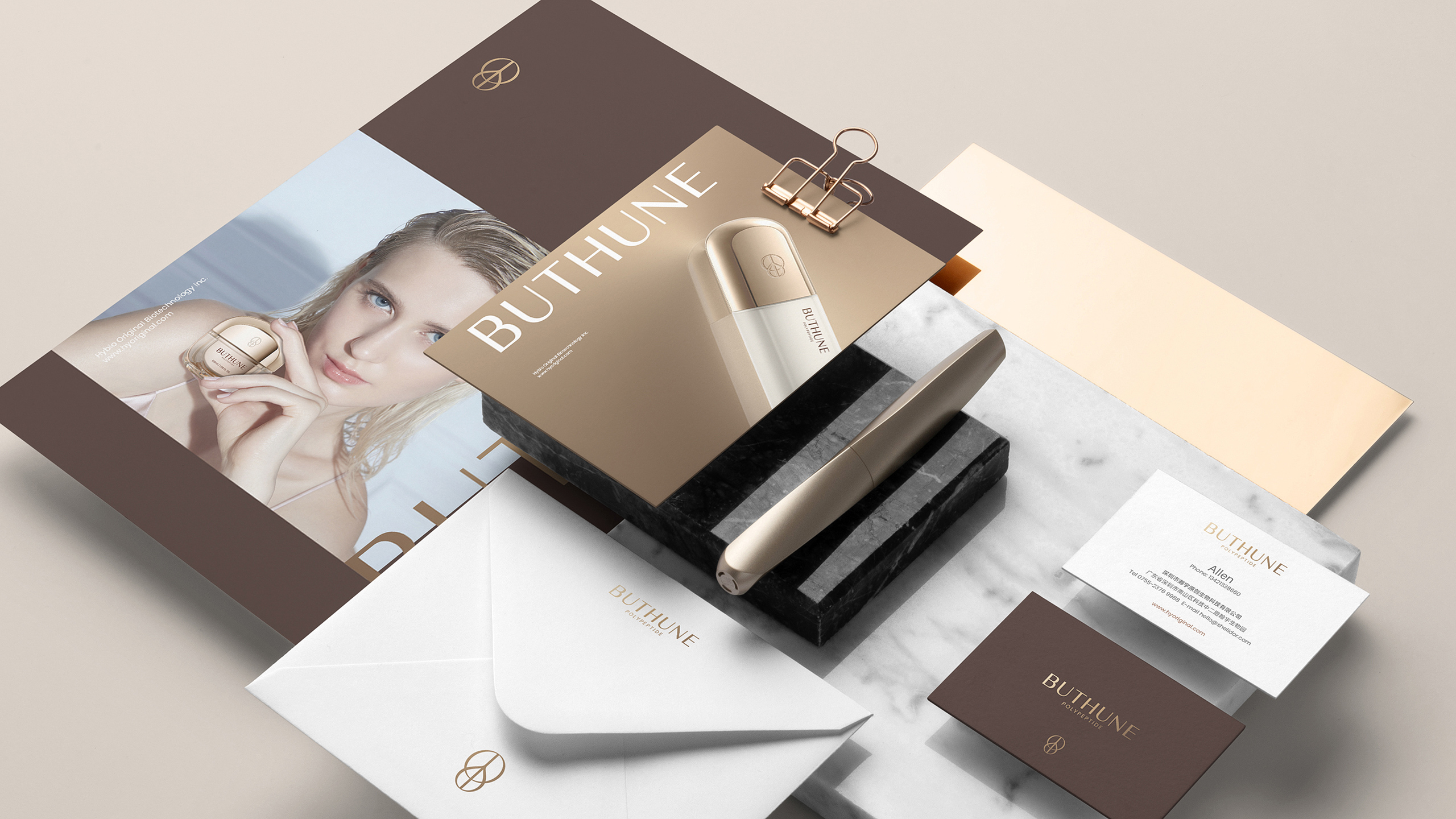 美容产品VI设计