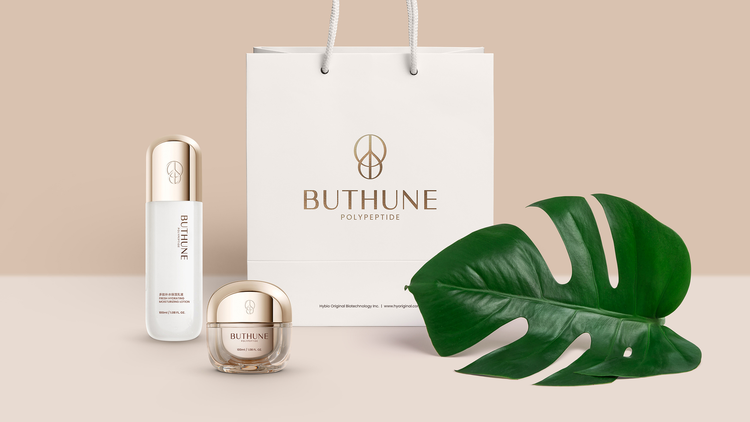 护肤品包装设计