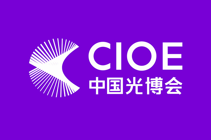 深圳品牌设计公司案例推荐之中国光博会品牌VI设计