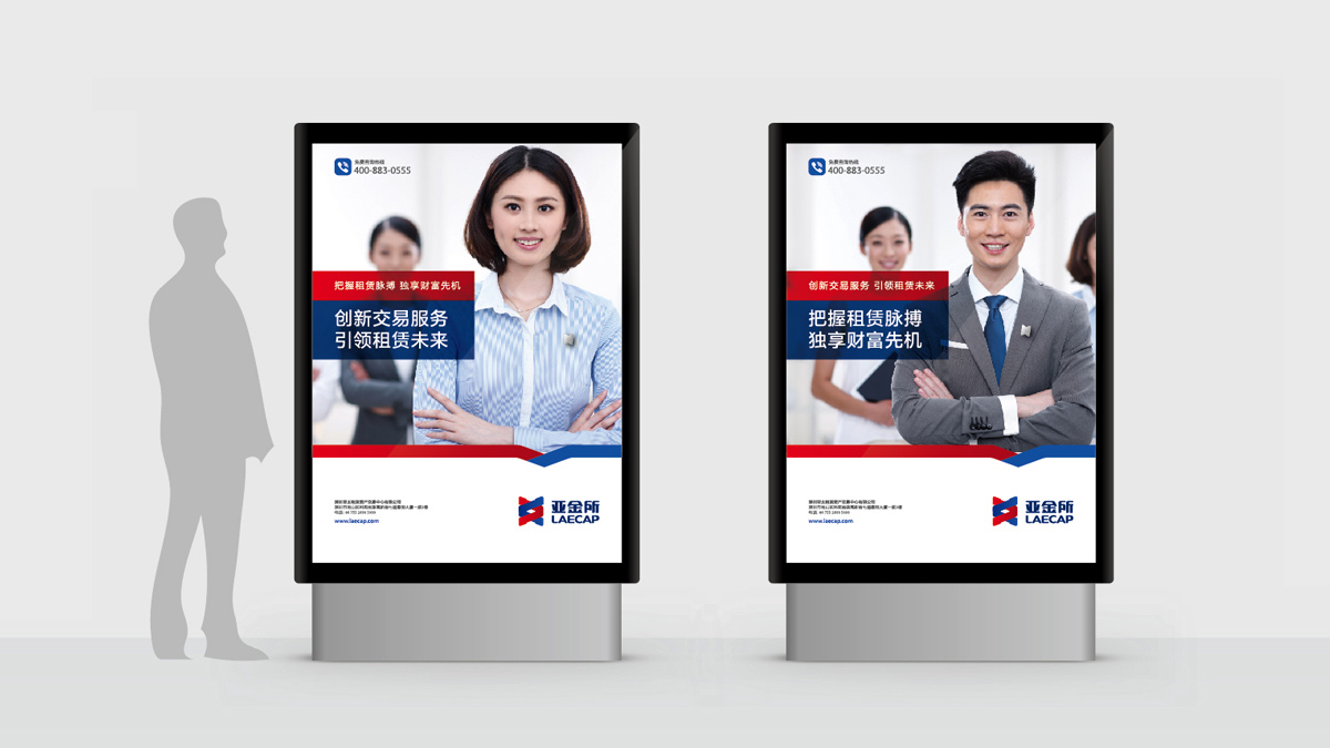 深圳品牌设计公司