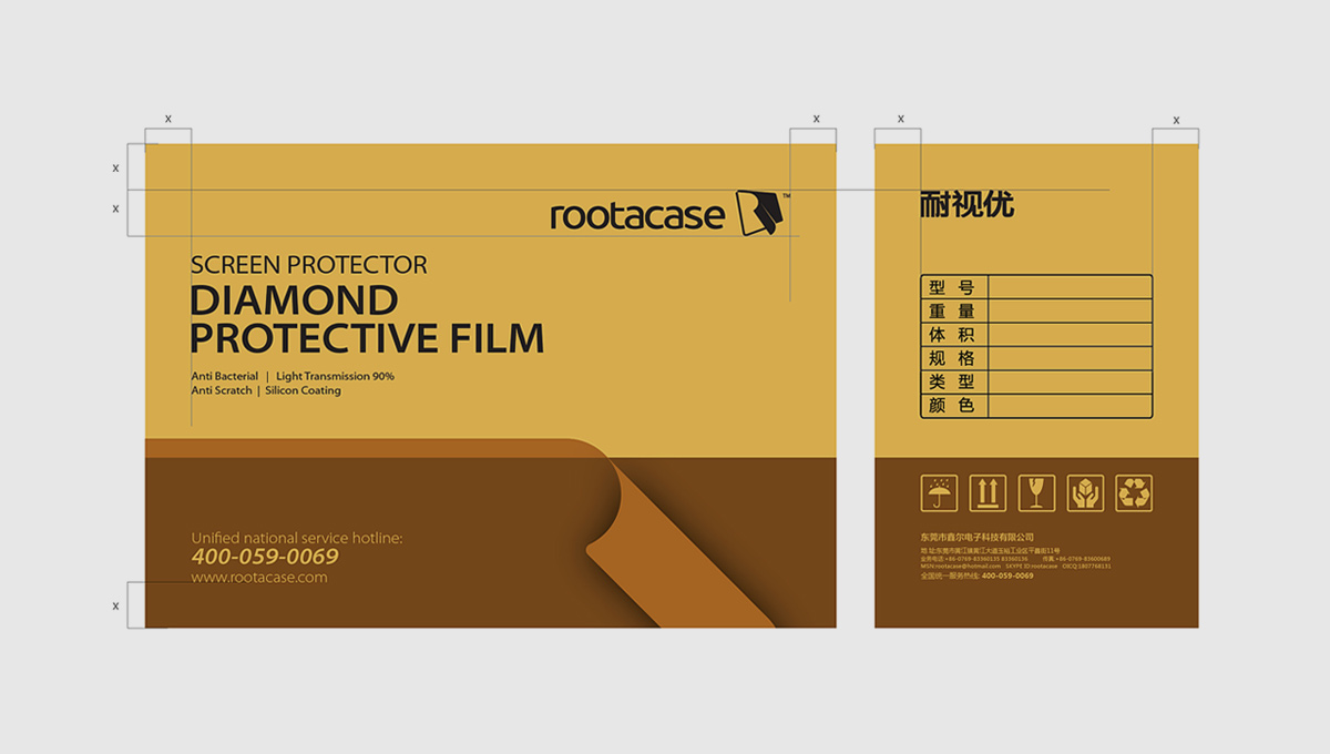 贴膜行业品牌设计