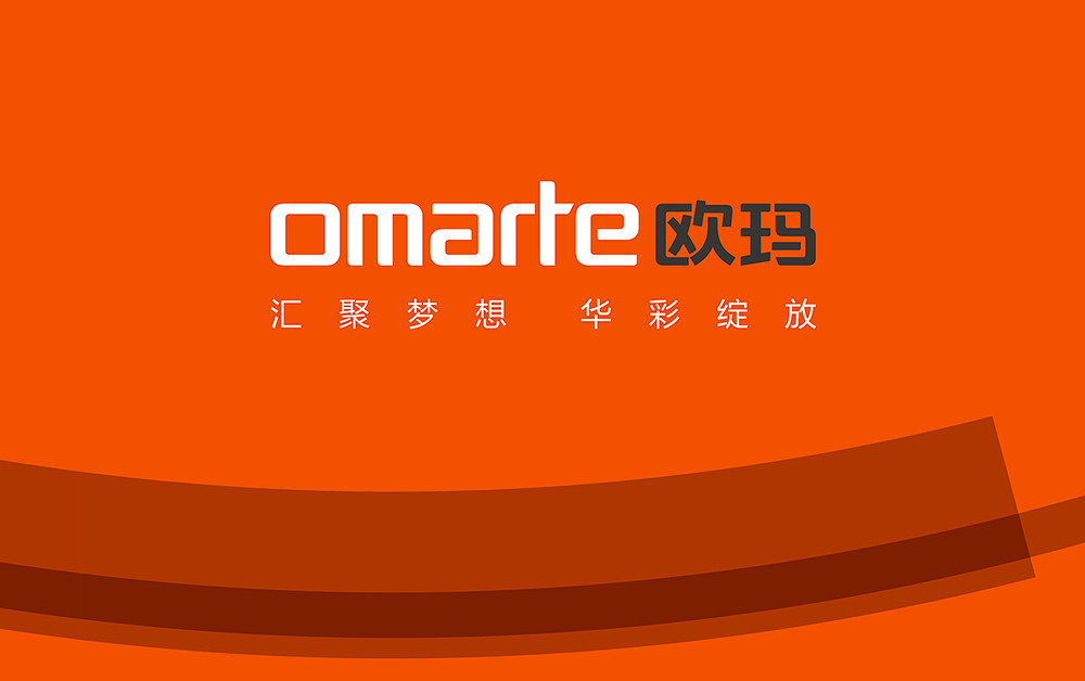 VI设计，舞台灯光行业品牌设计