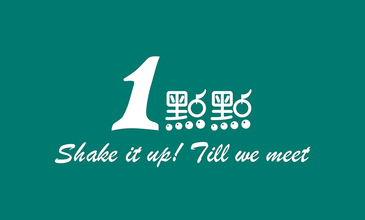 深圳vi设计公司