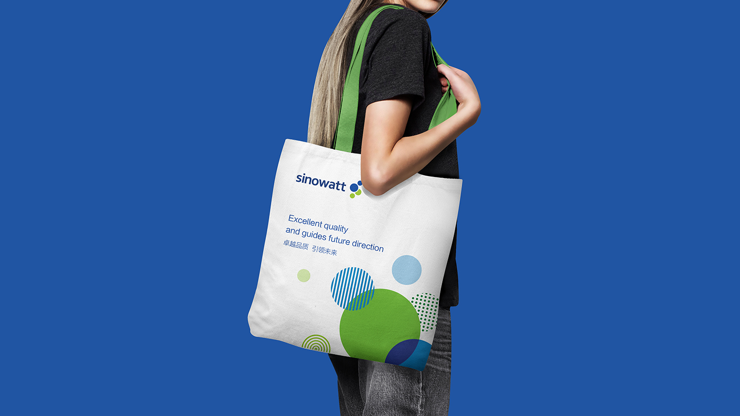 新能源品牌形象设计