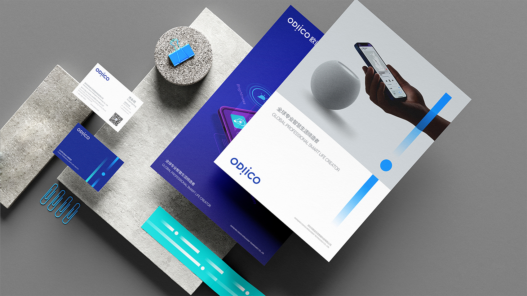 深圳形象设计公司