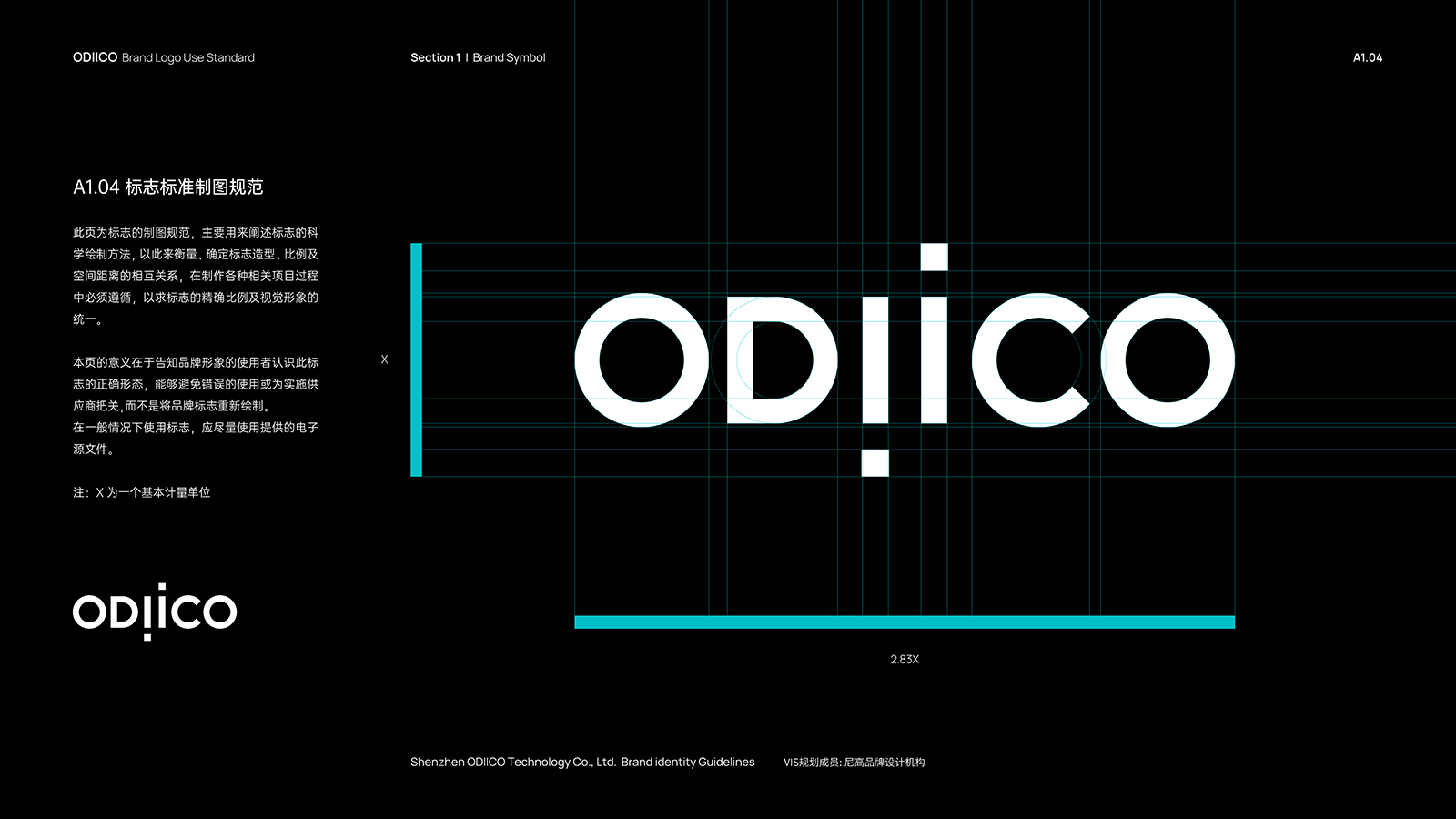 家居LOOG设计公司