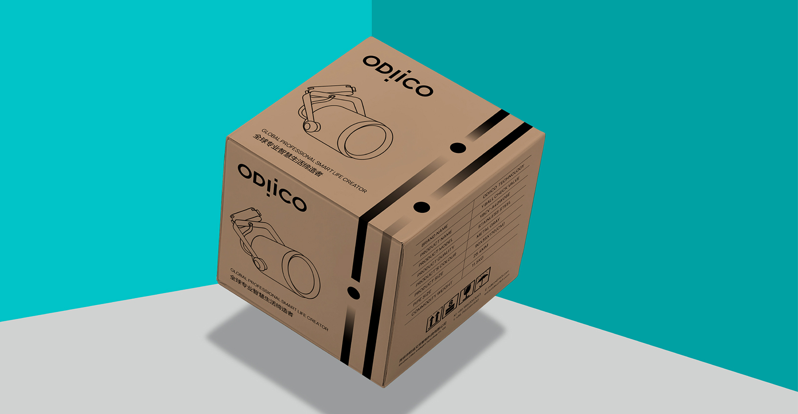 智能家居包装设计