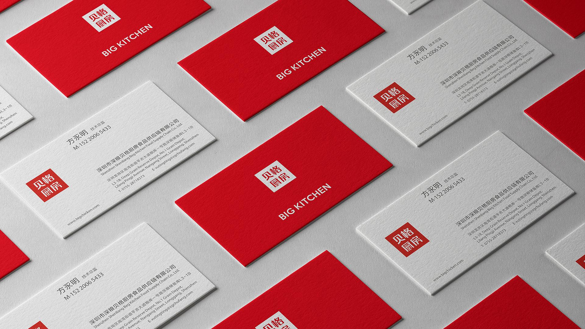 深圳VI设计公司