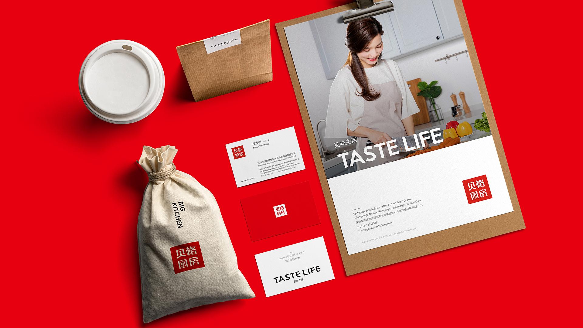 品牌VI设计公司