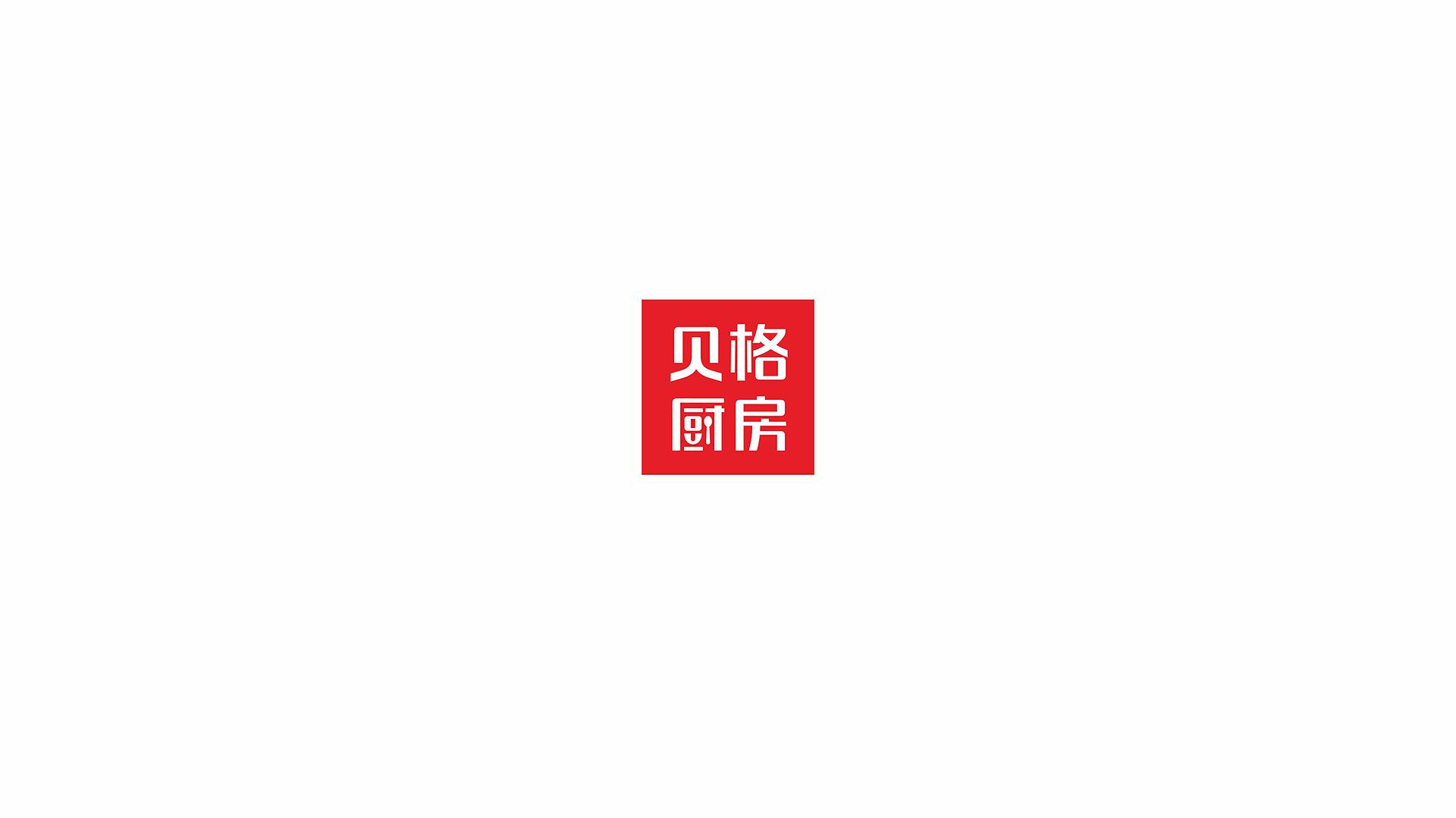 深圳logo设计