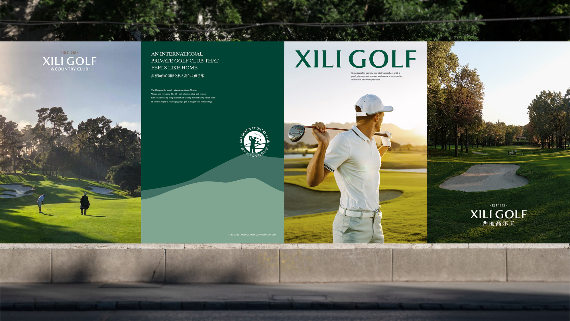 酒店品牌形象设计