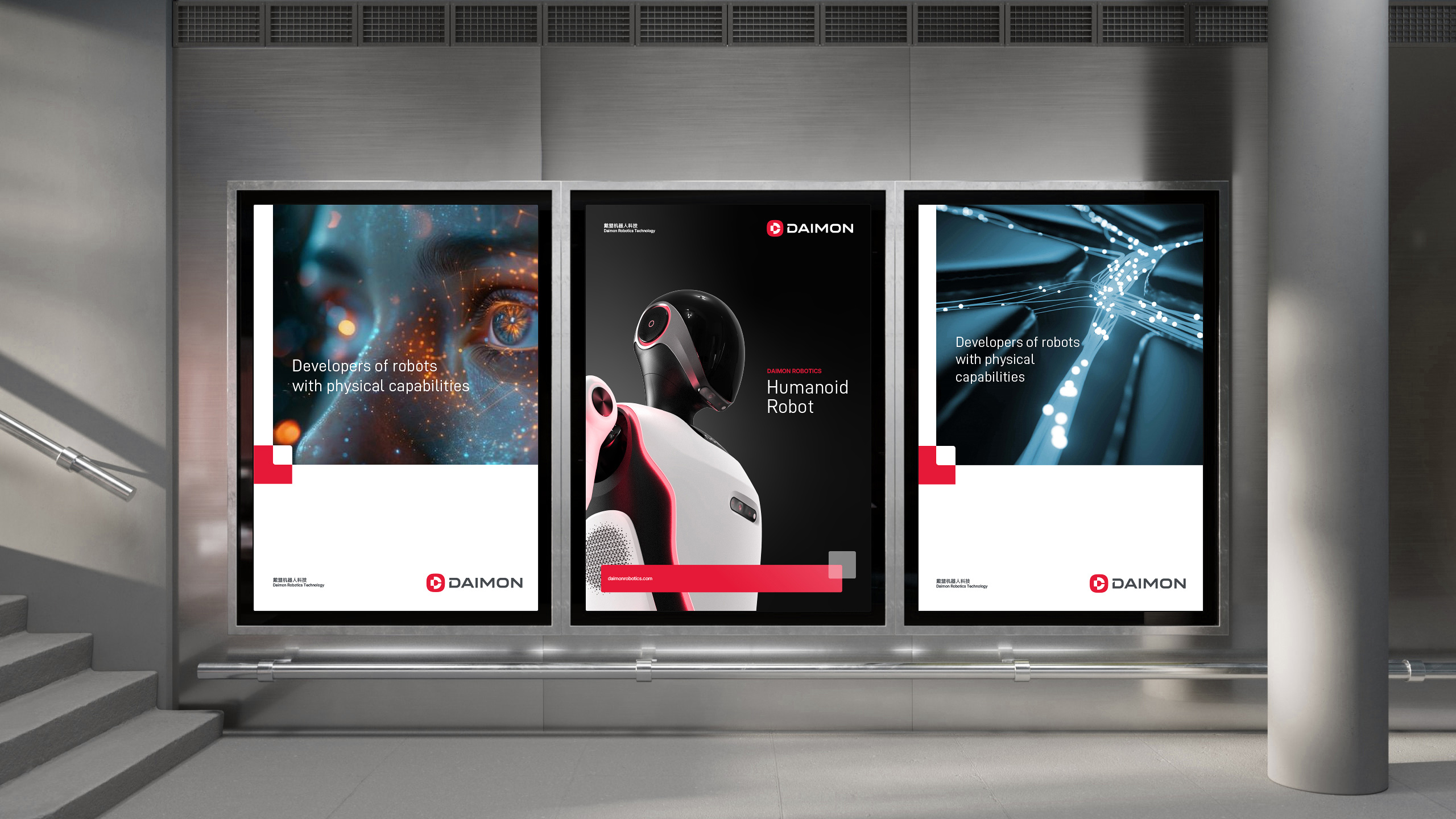 智能科技VI设计